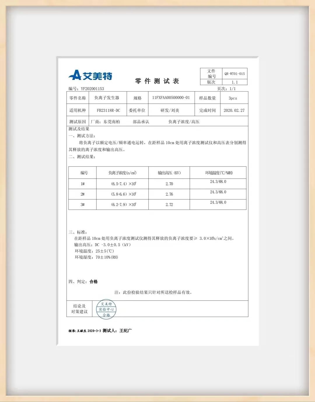 盛夏將至，如何挑選一款好風扇，你準備好了嗎？
