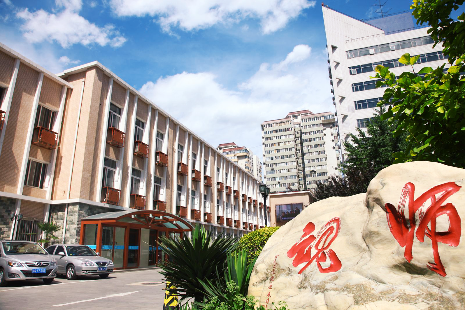 我国现有5所省级教育学院，北京教育学院的发展方向预测