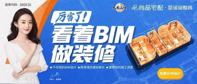 定制做整装，谁能笑到最后？以欧派、玛格、卡诺亚、诗尼曼为例