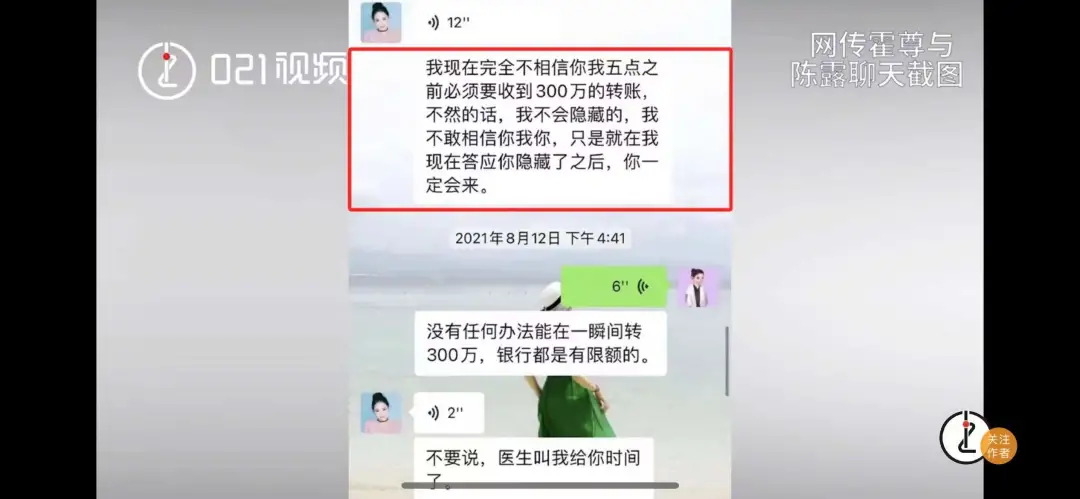 杀子案凶手双双死刑，2021你关心的这些新闻都有了后续……