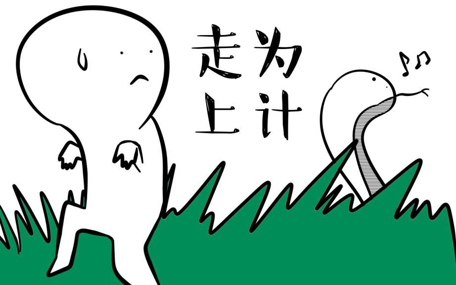 对哪几个星座而言：“拒绝”他=要“绝交”