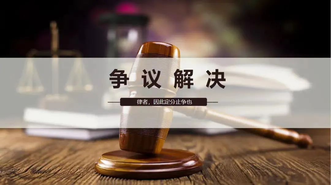 商票逾期不能兑付,持票人应该怎么办?建议做好这5点