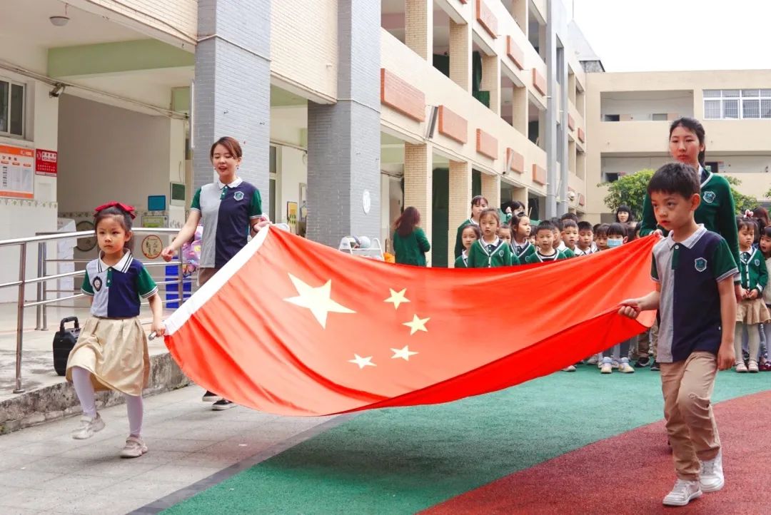 德阳市第一幼儿园举行国际家庭日国旗展示活动