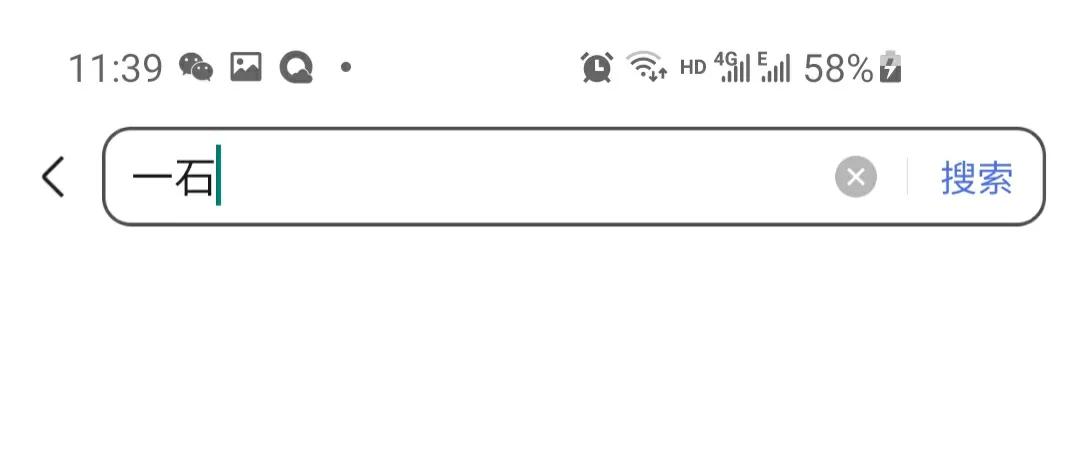 「产品体验」百度搜索APP产品经理的思维很奇怪，背离时代已太久