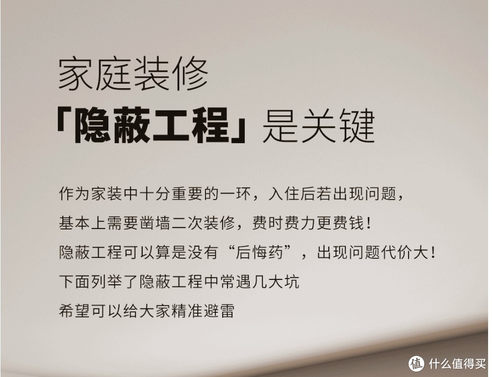 从一个卖家的角度告诉你 水电材料购买技巧～附价格表 记得收藏