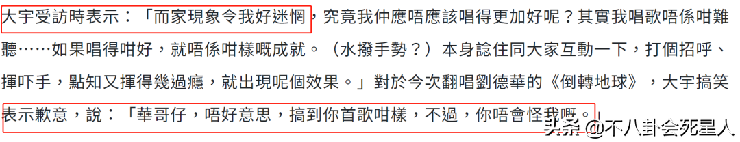 高级渣男名称(8位港圈“渣男”，对女伴一个比一个狠，原配被逼到离婚出家)