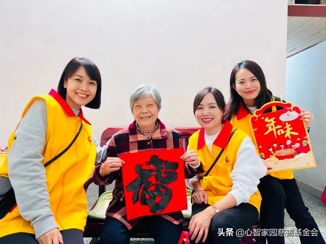 心智家园慈善基金会｜2021年度重大贡献爱心企业、爱心人士表彰榜