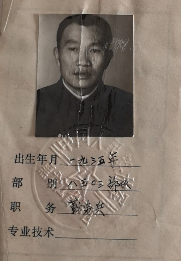 清川江大桥——难忘的生命运输线江中萍实