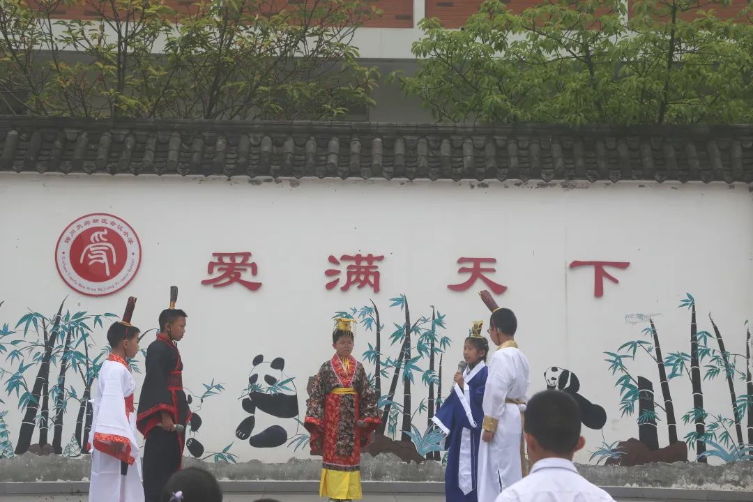 天府新区合江小学举行“浓情端午节，弘扬民族魂”主题升旗仪式
