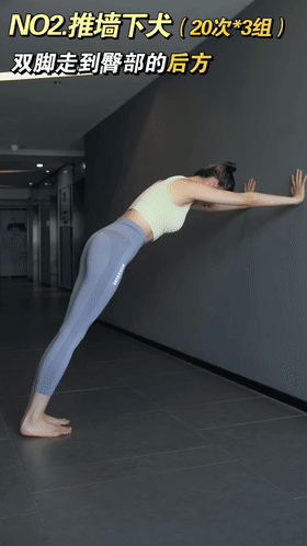 脚踝粗不自信，4步带你瘦腿瘦小脚踝，像阿雅一样自信成女王