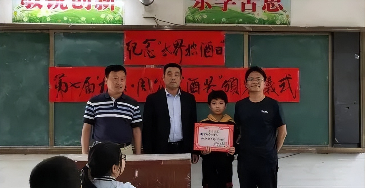纪念“世界控酒日”活动在“中国画”村高店小学举行