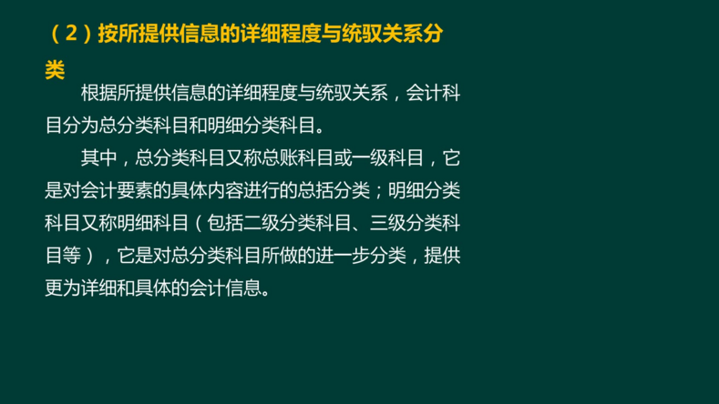 零起点如何学习出纳？不懂的别担心！这里有资深老师的经验总结