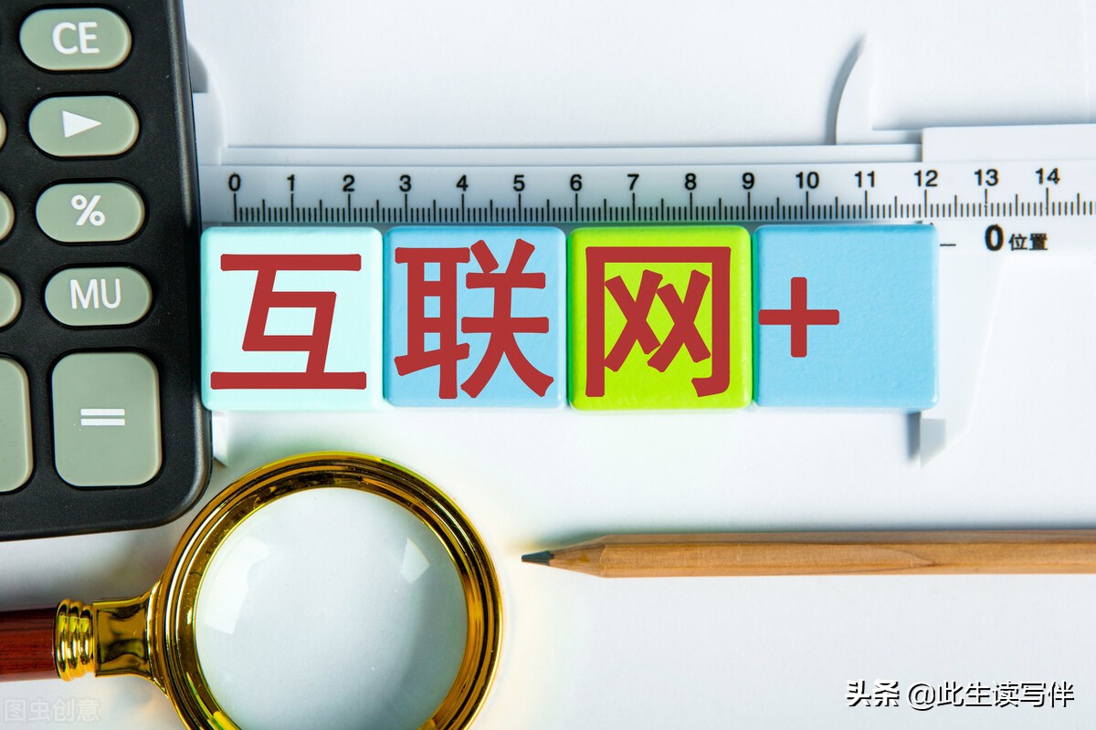 自媒体创作，成为我人生的又一个重大转折点