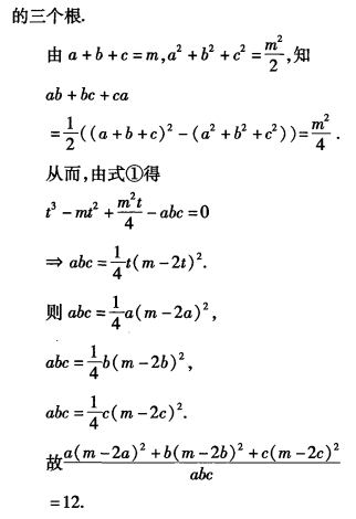 刘蒋巍：2016~2019全国高中数学联赛江苏赛区复赛试题及评分标准