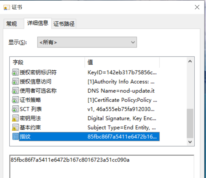 利用Follina漏洞网络攻击的加密流量分析