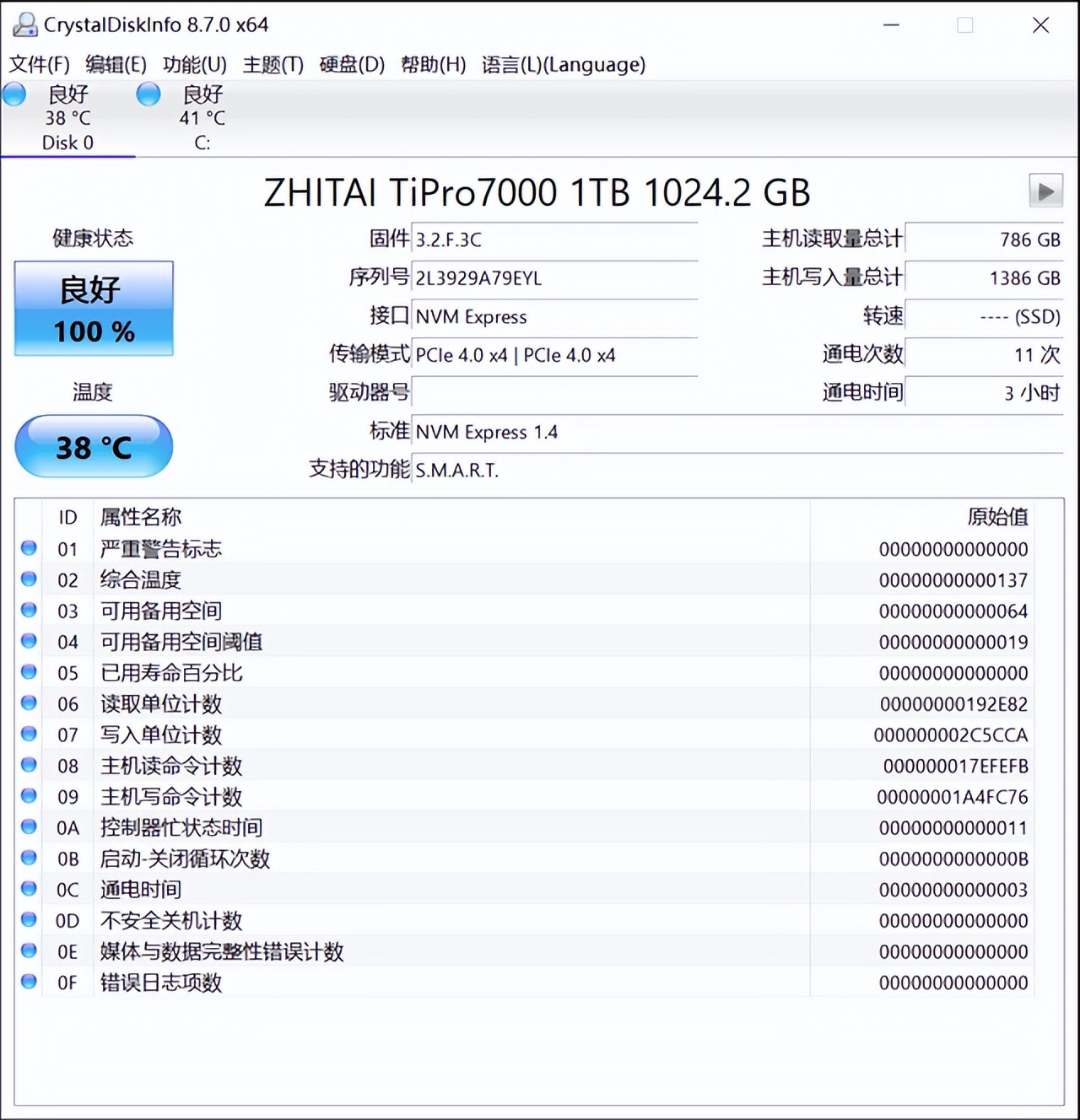 SSD更新固件会更快更稳？三平台实测告诉你答案