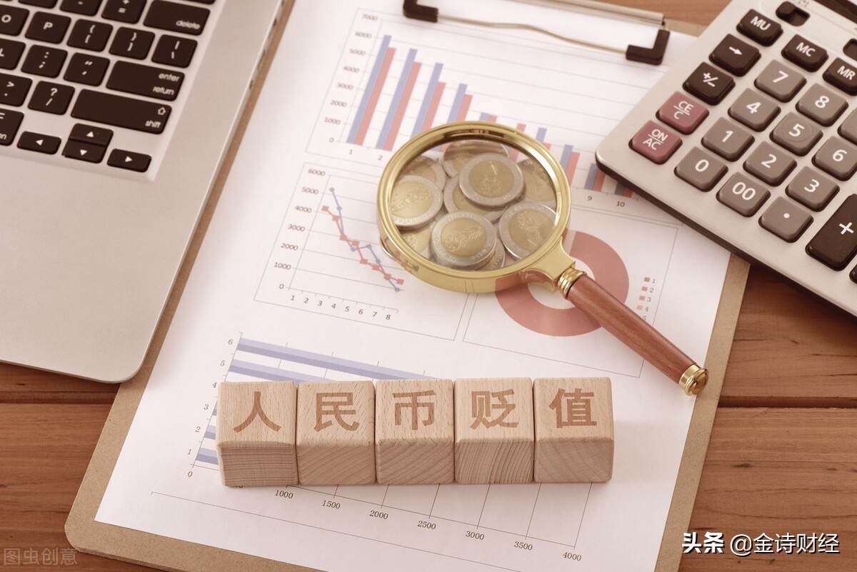 人民幣急速貶值，原因是什么？是階段性還是持續性？
