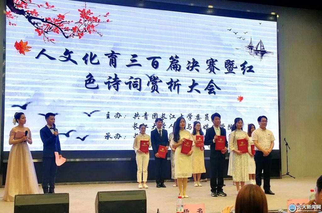 长江大学“高光2021”：23个专业获批一流，科研经费创历史新高