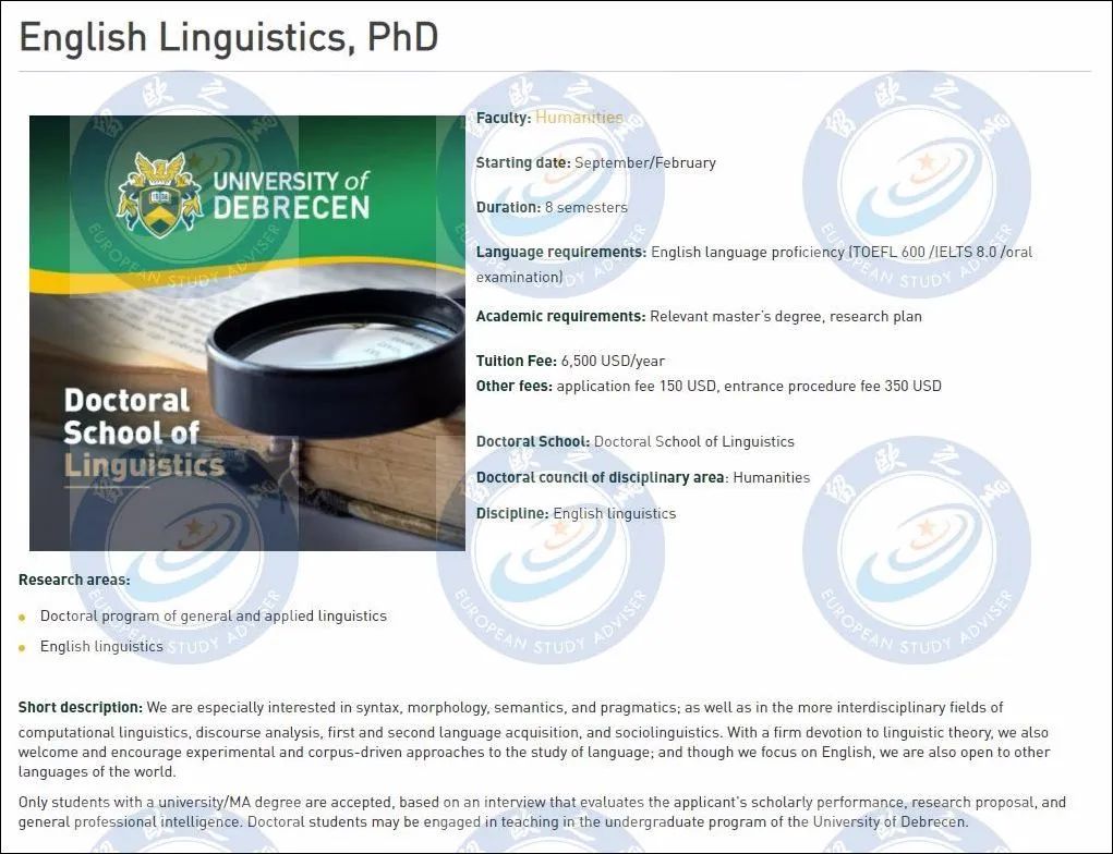 匈牙利留学｜德布勒森大学24个博士项目9月入学，5月15日截止申请