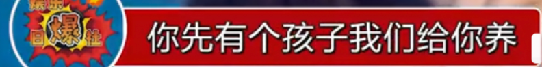 张碧晨太惨了，偷偷给顶流生孩子，没名没份还被网暴