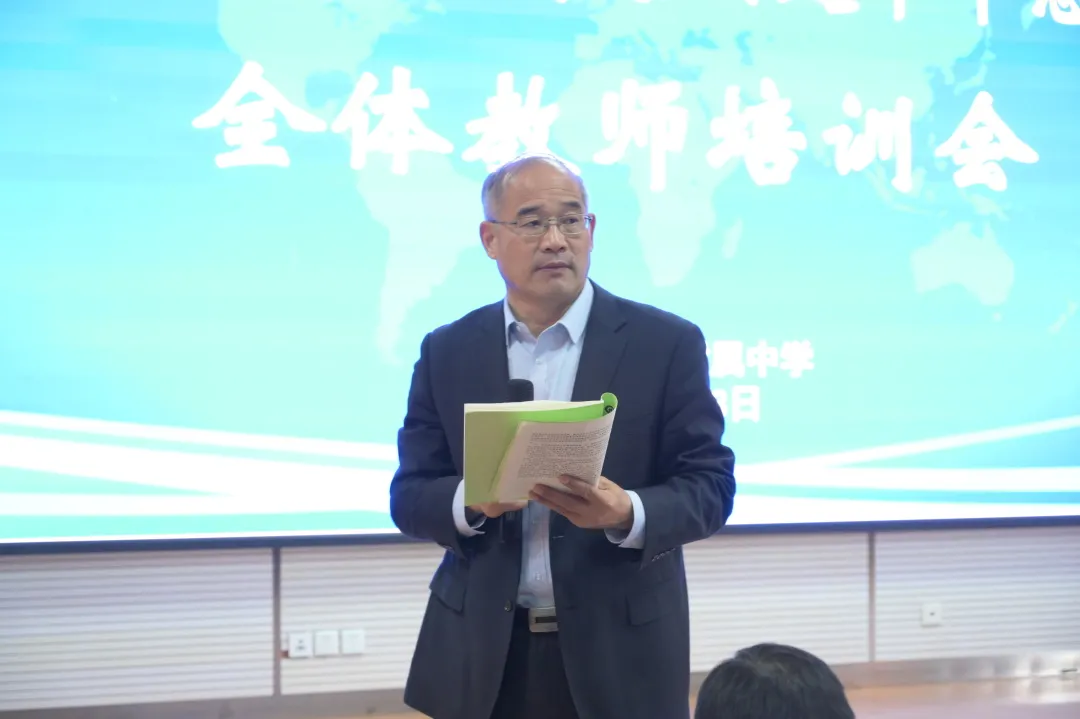 271教育丨赵丰平总校长为云南农大附中全体师生做指导培训