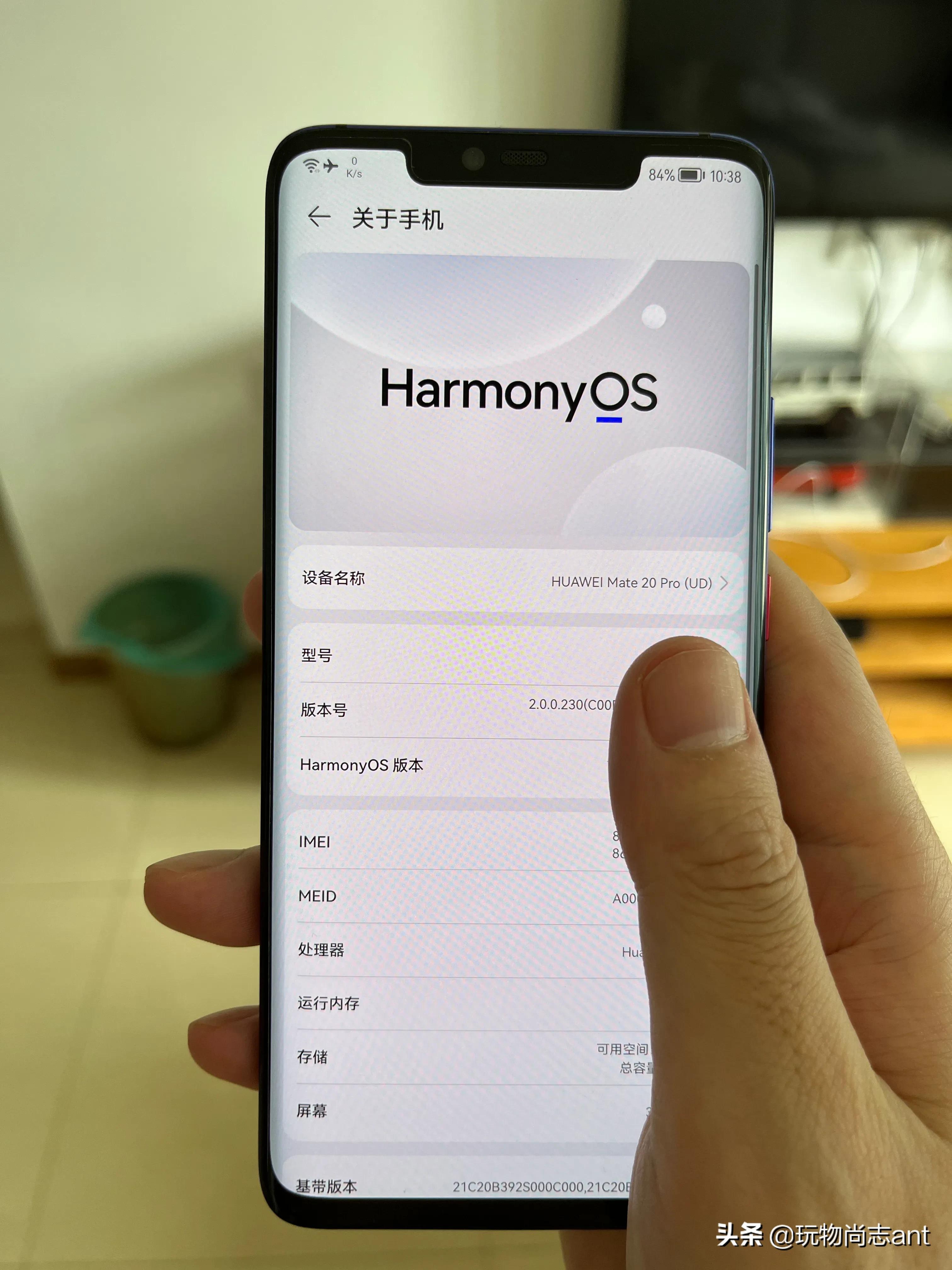 在2022年使用华为mate20 pro是什么体验