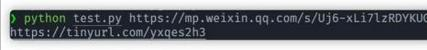 6個實用的 Python 自動化腳本，你學會了嗎？