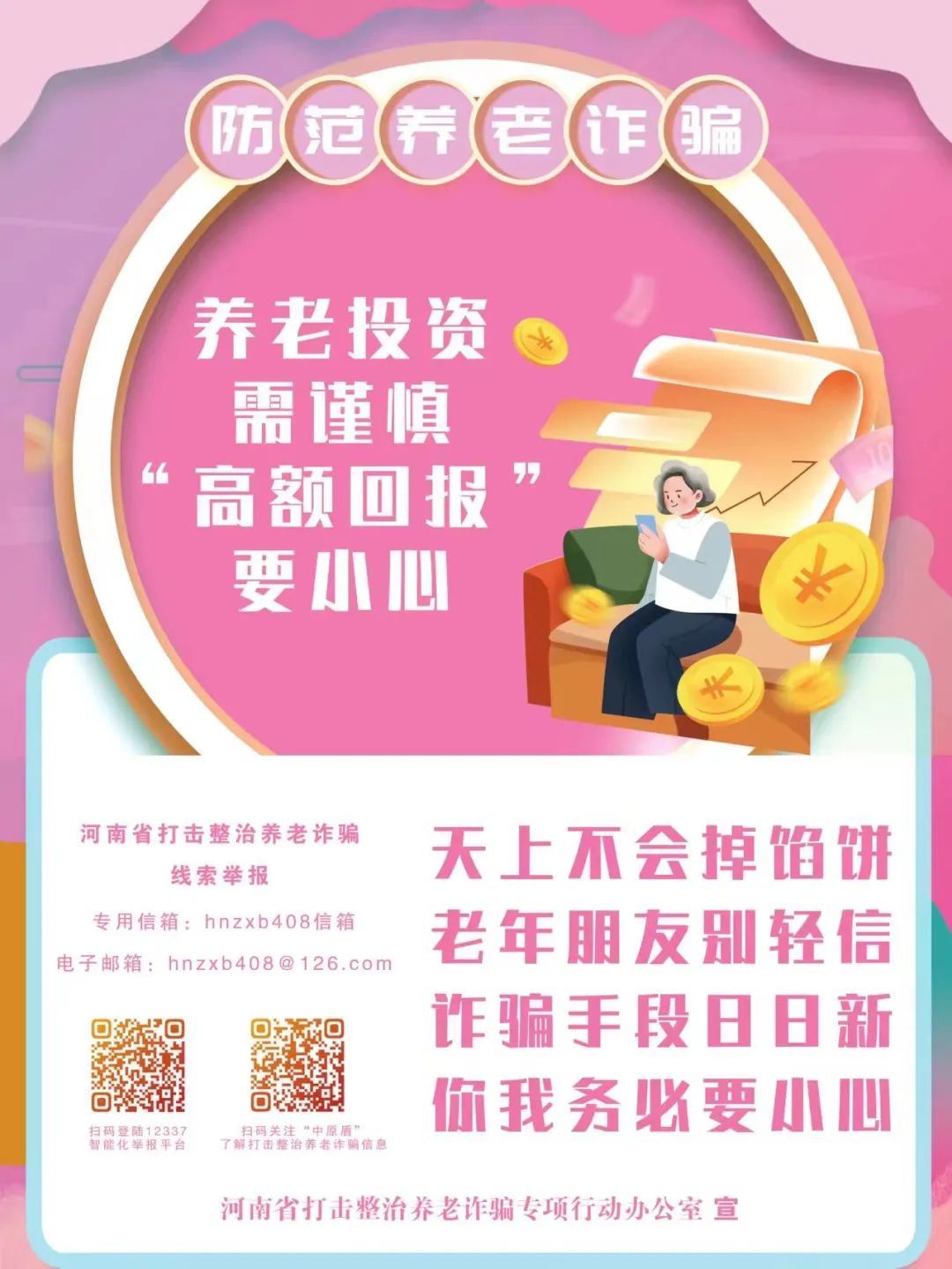 غǮӣЩթƭ·̷