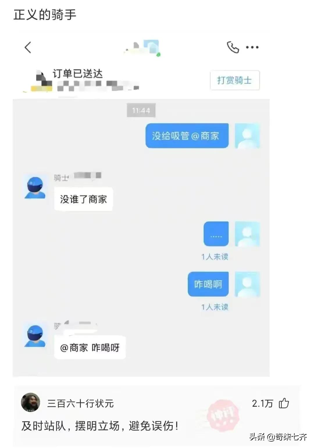 神评爆笑合集：弟弟走丢了，那一晚村子里谁家都没敢开门