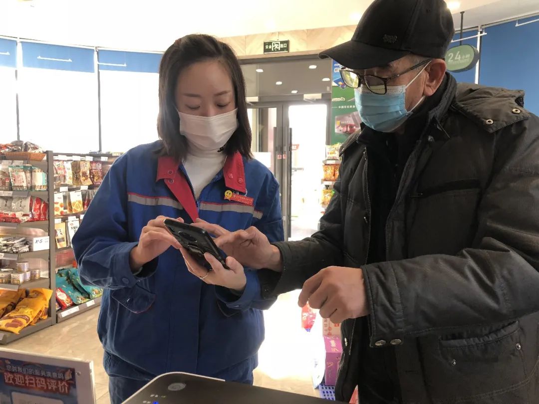 来中石化加油，充值200元只付了108.9元