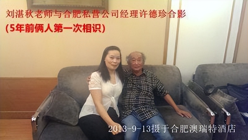 生如蚁 美如花（36）