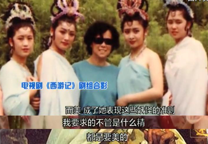 《西游记》37年后女演员现状，有人退圈收获爱情，有人却患癌早逝