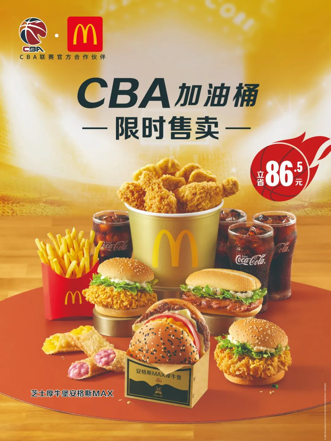 苹果哪个软件可以看cba(CBA半决赛上演三重奏！史上最强对决怎能少了它？)