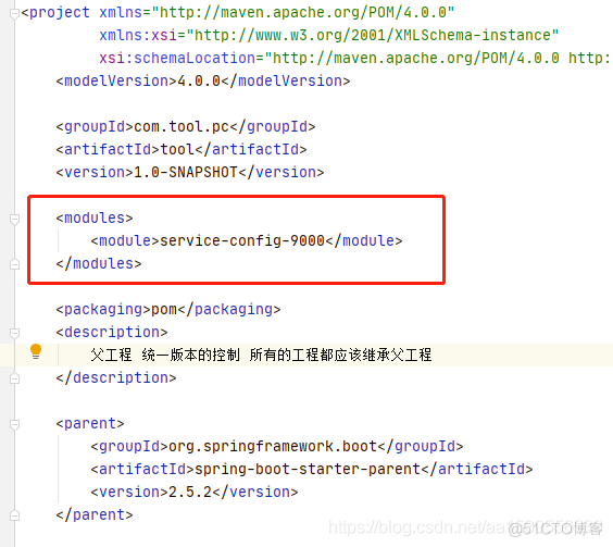 idea搭建spring cloud项目-父子项目