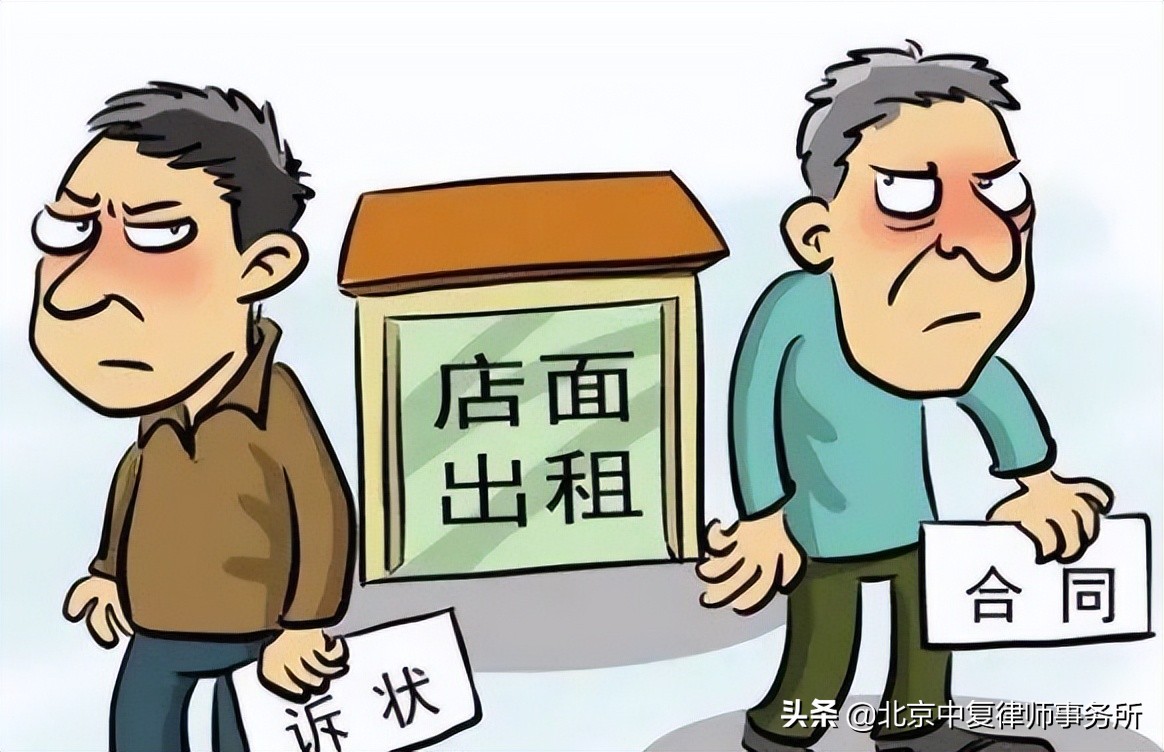 疫情期间，租房合同违约频发，房东租户两难？不可抗力是保护伞？