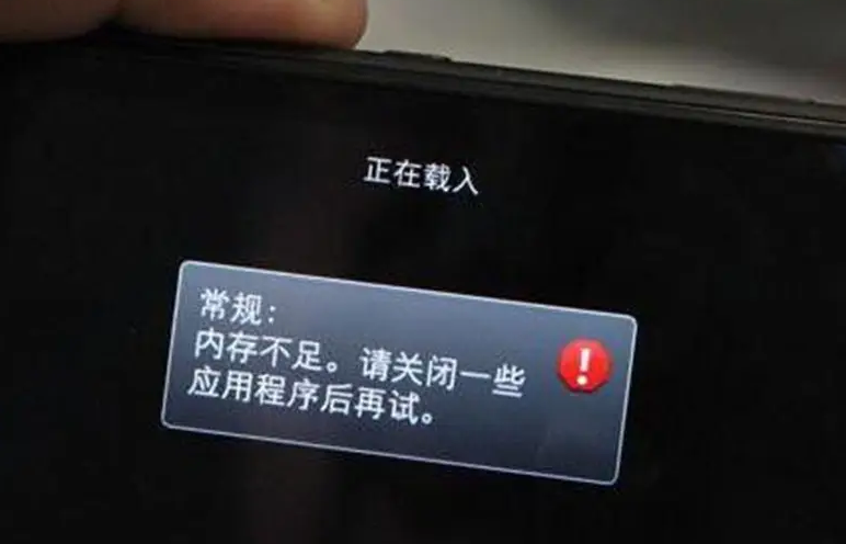 “重启手机”和“关机再开机”没有任何区别？原来大部分人都错了