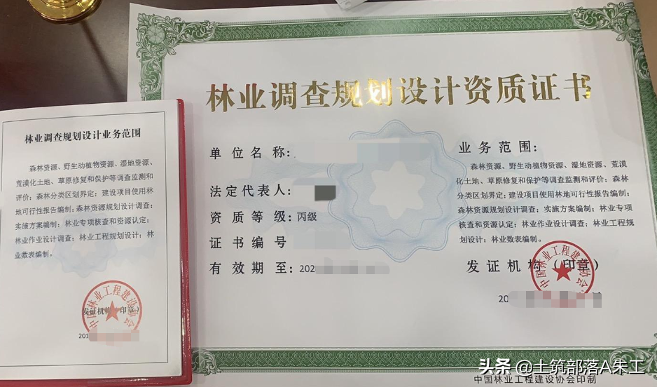 环保工程专业承包企业资质等级标准,环保工程资质等级