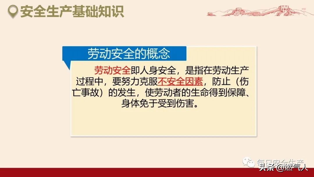 紧急通报：多家企业遭重罚！三级安全教育培训造假成本极高
