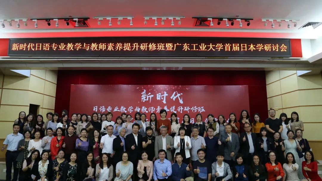 蓄势待发，圆梦广工：外国语学院等你赴约！