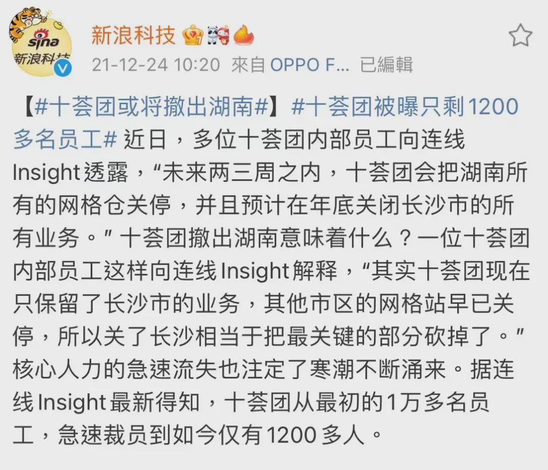 互联网巨头们别只惦记着几捆白菜（互联网巨头不该盯着一捆白菜）