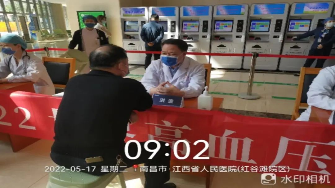 江西省心血管病医院开展2022年世界高血压日“控制血压、稳住幸福”科普义诊活动