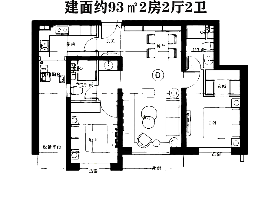 重磅！前滩最大综合体再曝规划细节