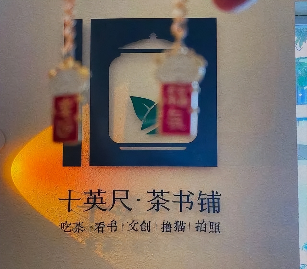 茶顏悅色重慶4店同開(kāi)、瑞幸門(mén)店破7000+｜飲品周報(bào)第26期