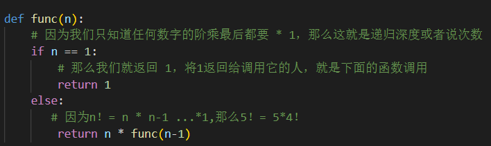 Python实现经典算法之递归算法