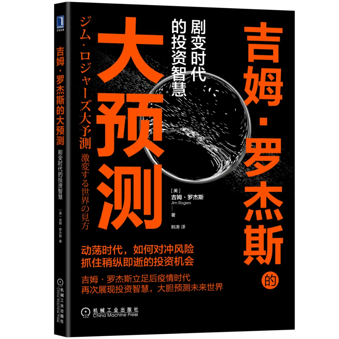 2022年必读的10本经管好书