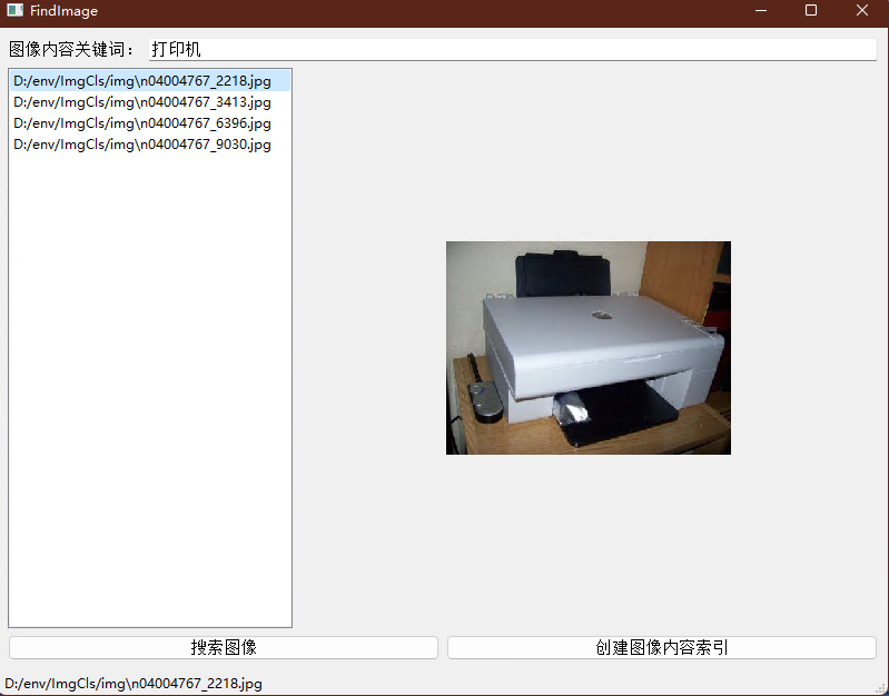 113.Python——PaddleHub图像分类项目打包一例