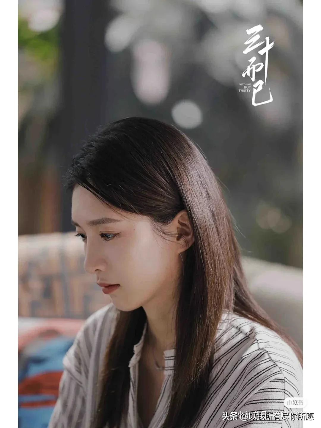 魅力御姐江疏影