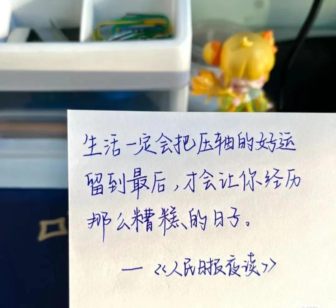 《你好生活》央视综艺，出品必是经典