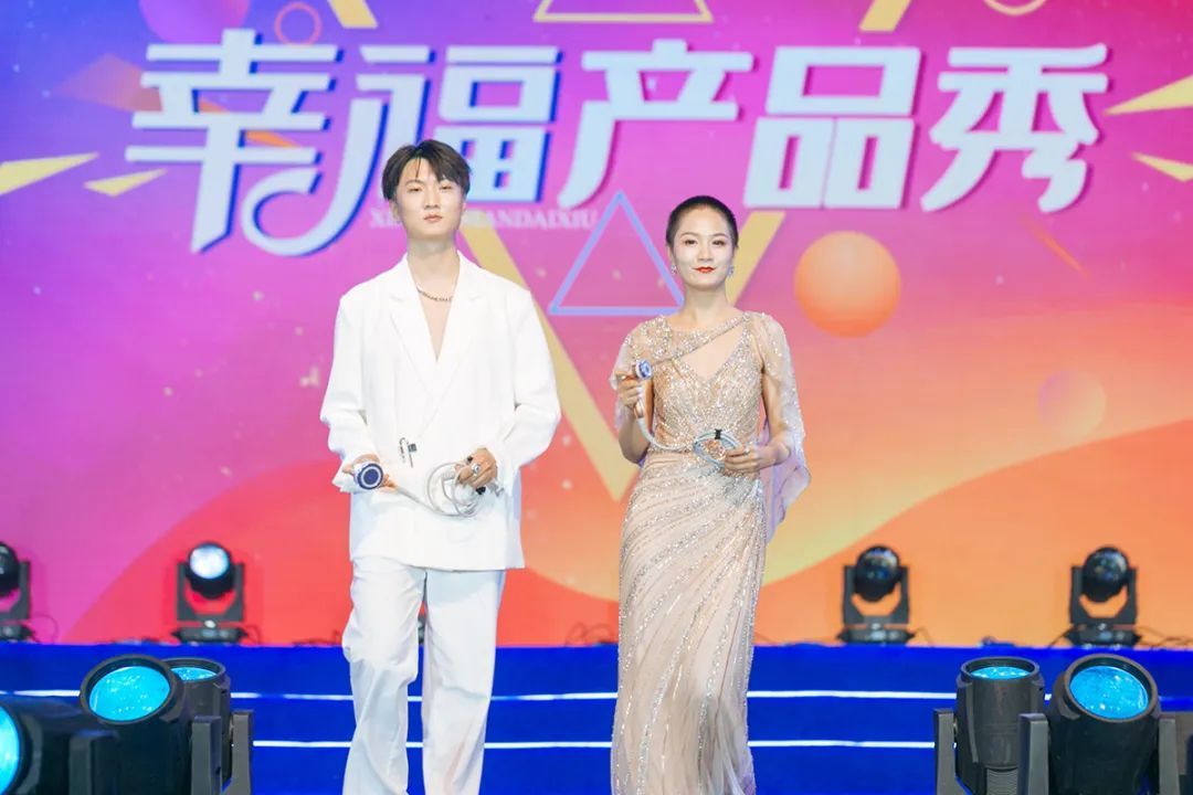 6万人次线上互动 绿之韵幸福国际举行三周年庆典