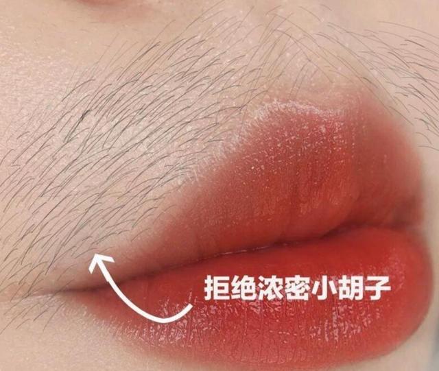 为何有的女性长“小胡子”？别着急刮，可能和这些“病因”有关